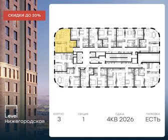 55,4 м², 2-комнатная квартира 15 900 000 ₽ - изображение 61