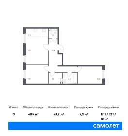 Квартира 68,5 м², 2-комнатная - изображение 1