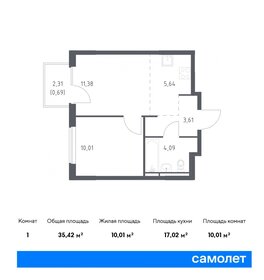 Квартира 35,4 м², 1-комнатная - изображение 1