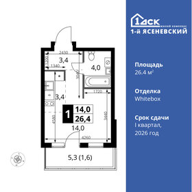 24,9 м², квартира-студия 8 909 220 ₽ - изображение 32