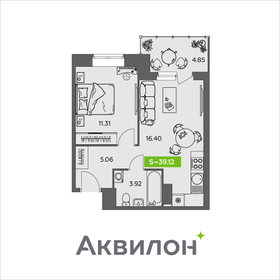 47,8 м², 2-комнатная квартира 5 213 363 ₽ - изображение 35