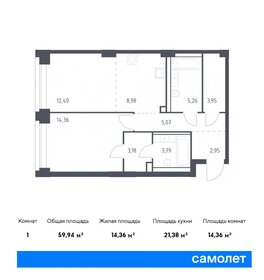 Квартира 59,9 м², 1-комнатная - изображение 1