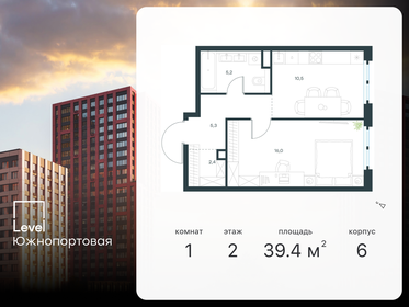 40,7 м², 1-комнатная квартира 25 771 240 ₽ - изображение 42