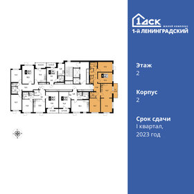Квартира 89,4 м², 5-комнатная - изображение 2