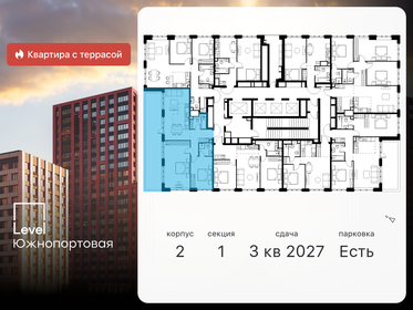86 м², 3-комнатная квартира 36 500 000 ₽ - изображение 108