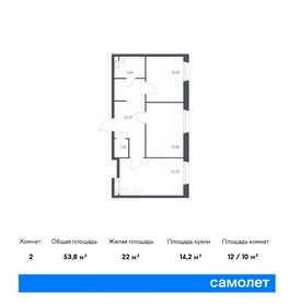 48 м², 3-комнатная квартира 11 000 000 ₽ - изображение 72