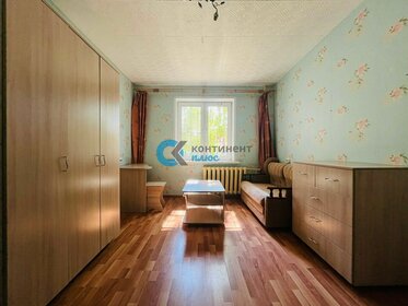 29,8 м², 1-комнатная квартира 2 160 000 ₽ - изображение 49