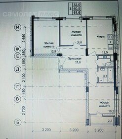 Квартира 61,6 м², 3-комнатная - изображение 1