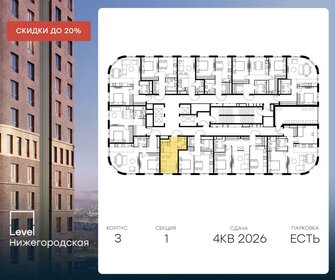 21,8 м², квартира-студия 12 112 549 ₽ - изображение 15