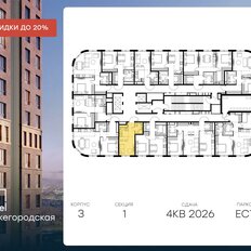 Квартира 21,9 м², студия - изображение 2