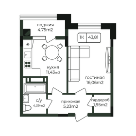 Квартира 43,8 м², 1-комнатная - изображение 1