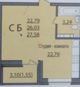 Квартира 27 м², 1-комнатная - изображение 1