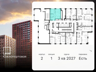 39,4 м², 1-комнатная квартира 17 755 476 ₽ - изображение 18