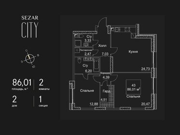Квартира 86 м², 2-комнатная - изображение 1