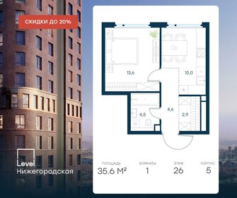 Квартира 35,6 м², 1-комнатная - изображение 1