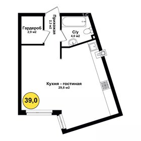 Квартира 38,8 м², студия - изображение 1