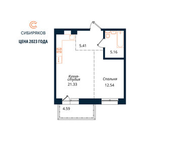 Квартира 49 м², 1-комнатная - изображение 1