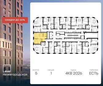 45,4 м², 2-комнатная квартира 18 829 844 ₽ - изображение 6