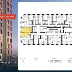 Квартира 42 м², 2-комнатная - изображение 2