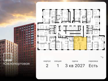 46,3 м², 2-комнатная квартира 24 193 648 ₽ - изображение 48