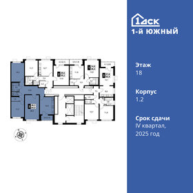 84,6 м², 3-комнатная квартира 15 700 000 ₽ - изображение 30