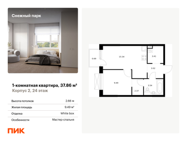 40 м², 1-комнатная квартира 7 200 000 ₽ - изображение 77