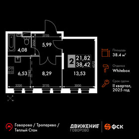 38,3 м², 2-комнатные апартаменты 8 967 726 ₽ - изображение 35