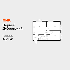 Квартира 45,1 м², 2-комнатная - изображение 1