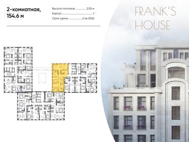 170 м², 4-комнатная квартира 183 300 000 ₽ - изображение 91