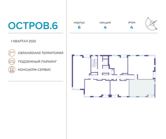 54,3 м², 2-комнатная квартира 29 332 860 ₽ - изображение 11