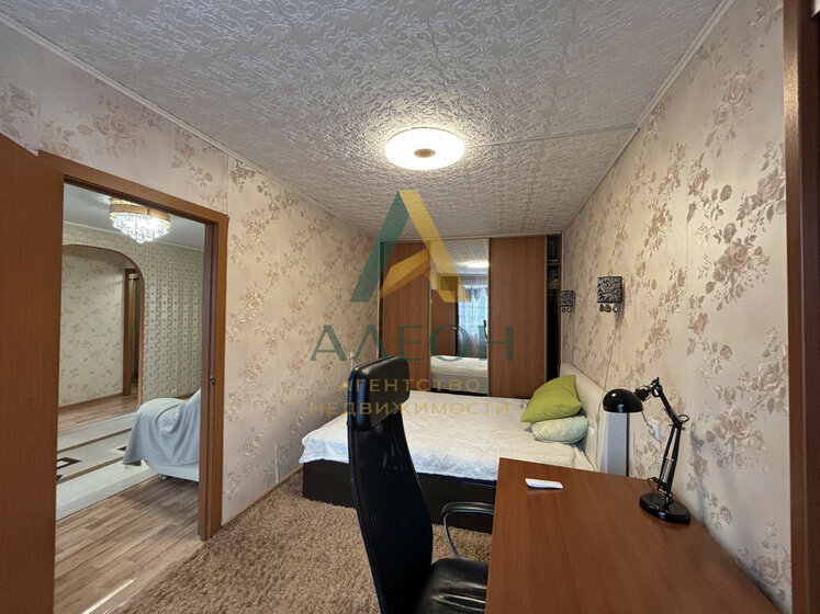 43 м², 2-комнатная квартира 6 249 999 ₽ - изображение 47
