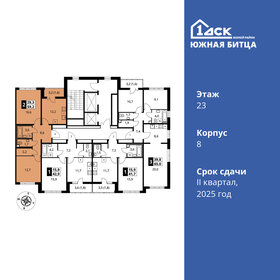 62 м², 2-комнатная квартира 12 700 000 ₽ - изображение 76