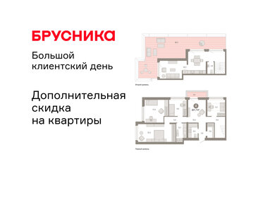 Квартира 201,7 м², 4-комнатная - изображение 1