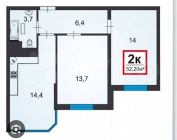 53 м², 2-комнатная квартира 8 600 000 ₽ - изображение 55