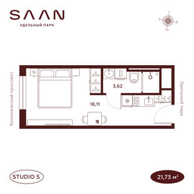 Квартира 21,7 м², студия - изображение 1