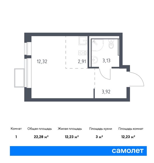 22,3 м², квартира-студия 4 985 590 ₽ - изображение 1