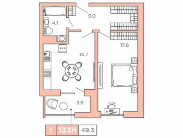 Квартира 49,3 м², 1-комнатные - изображение 1