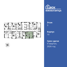 40 м², 1-комнатная квартира 6 800 000 ₽ - изображение 89