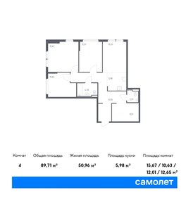 Квартира 89,7 м², 3-комнатная - изображение 1