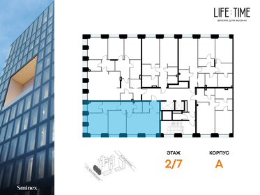 13,6 м², апартаменты-студия 8 500 000 ₽ - изображение 84