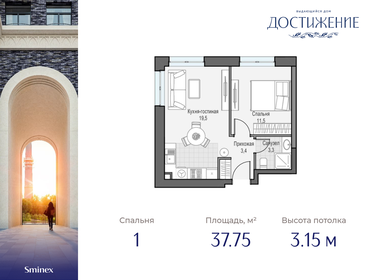 31 м², квартира-студия 19 680 000 ₽ - изображение 47