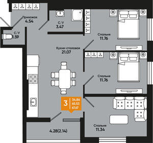 Квартира 67,7 м², 3-комнатная - изображение 1