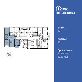 Квартира 77,8 м², 3-комнатная - изображение 2