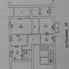 Квартира 94 м², 5-комнатная - изображение 2