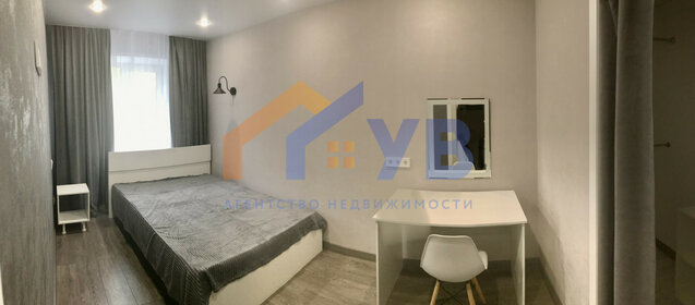 44 м², 2-комнатная квартира 4 850 000 ₽ - изображение 87