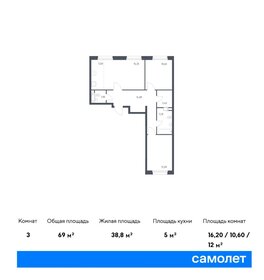 Квартира 69 м², 2-комнатная - изображение 1