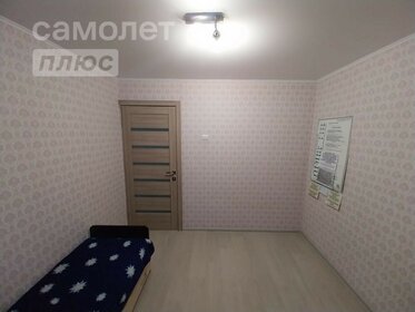 77,5 м², 4-комнатная квартира 4 880 000 ₽ - изображение 70