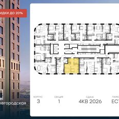 Квартира 34,4 м², 1-комнатная - изображение 2