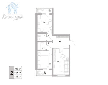 Квартира 64,6 м², 2-комнатная - изображение 1