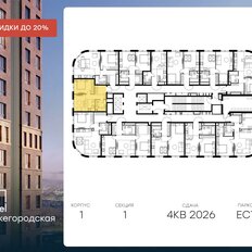 Квартира 37,4 м², 1-комнатная - изображение 2